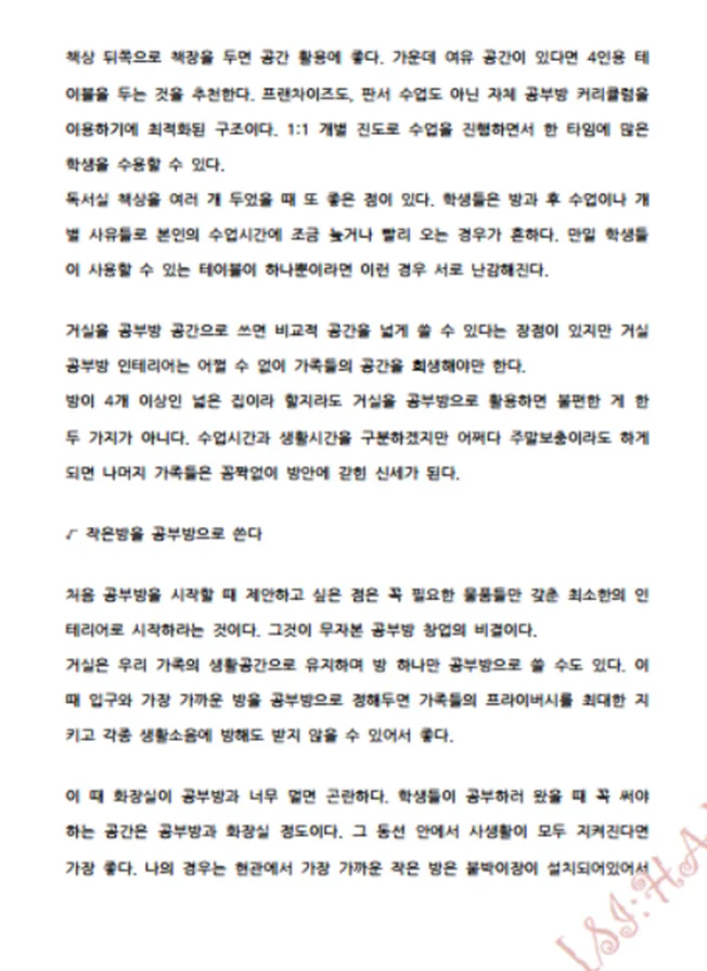 상세이미지-4