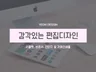 전단지 , 리플렛, 브로슈어 제작해 드립니다.