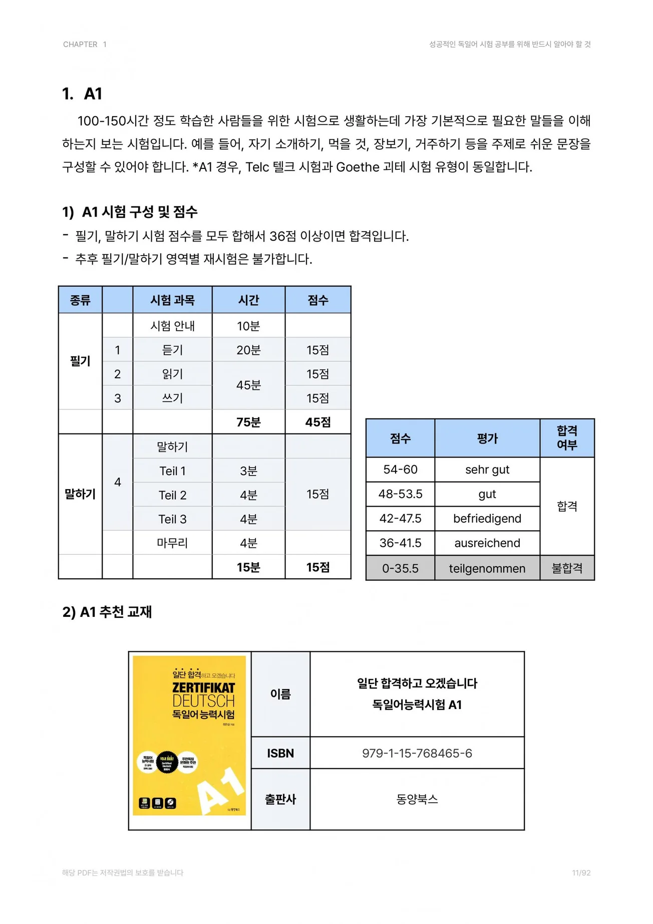 상세이미지-4