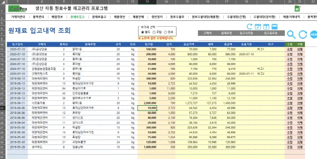 상세이미지-3