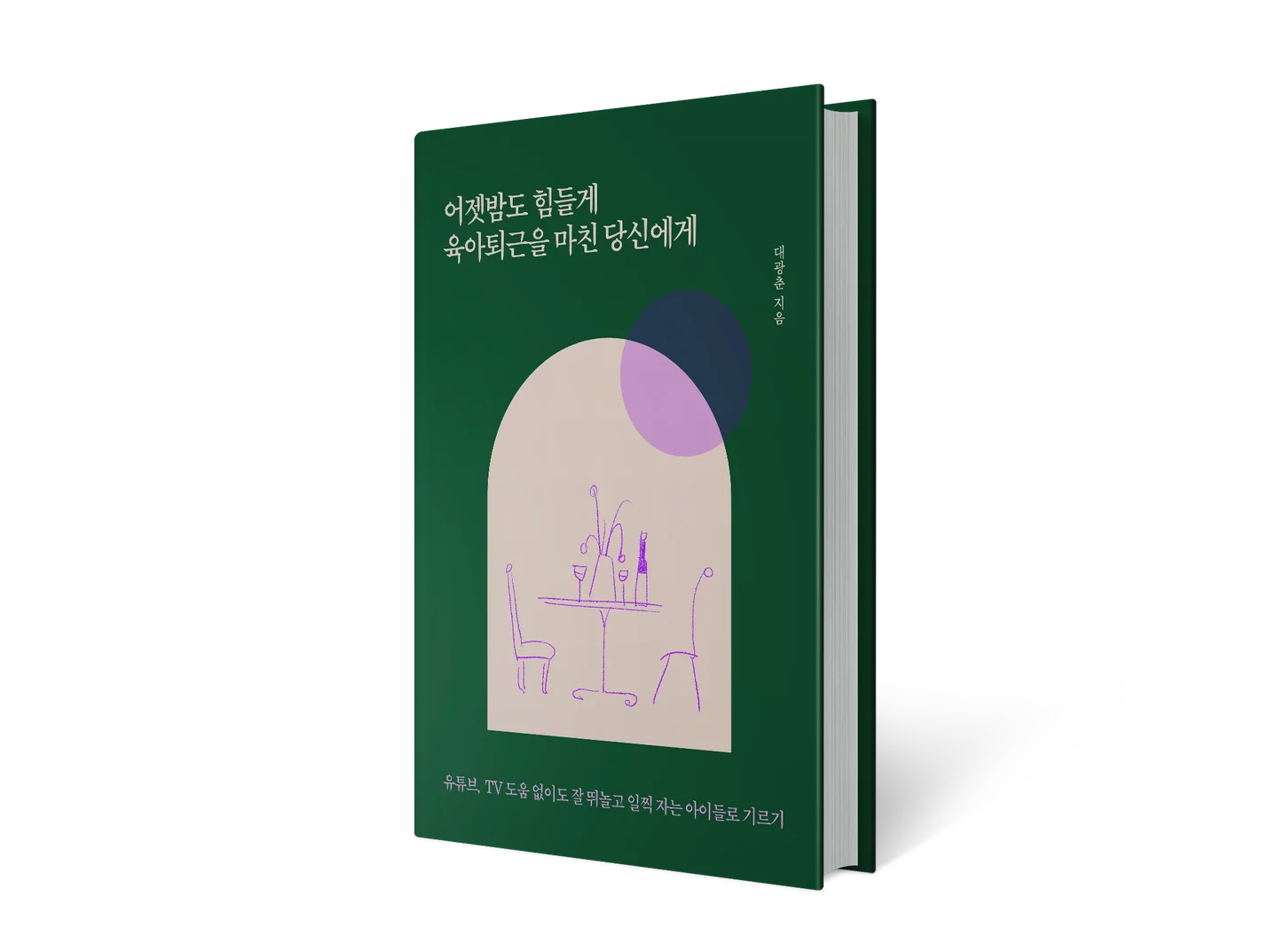 상세이미지-3