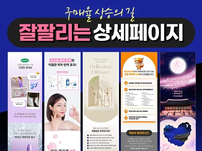 메인 이미지