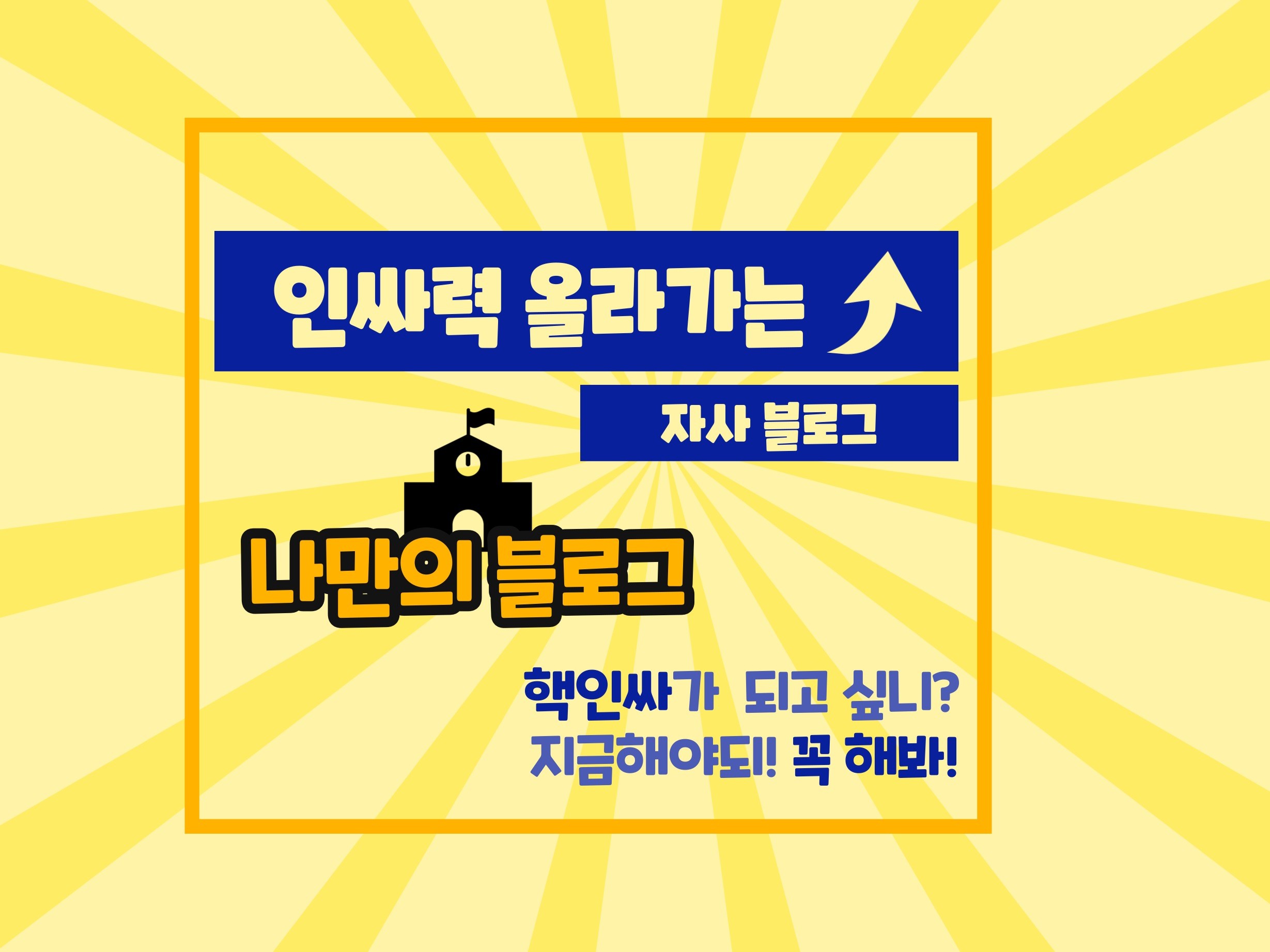 광고(퍼포먼스), 바이럴∙체험단 전문가 라로플랜 - 크몽