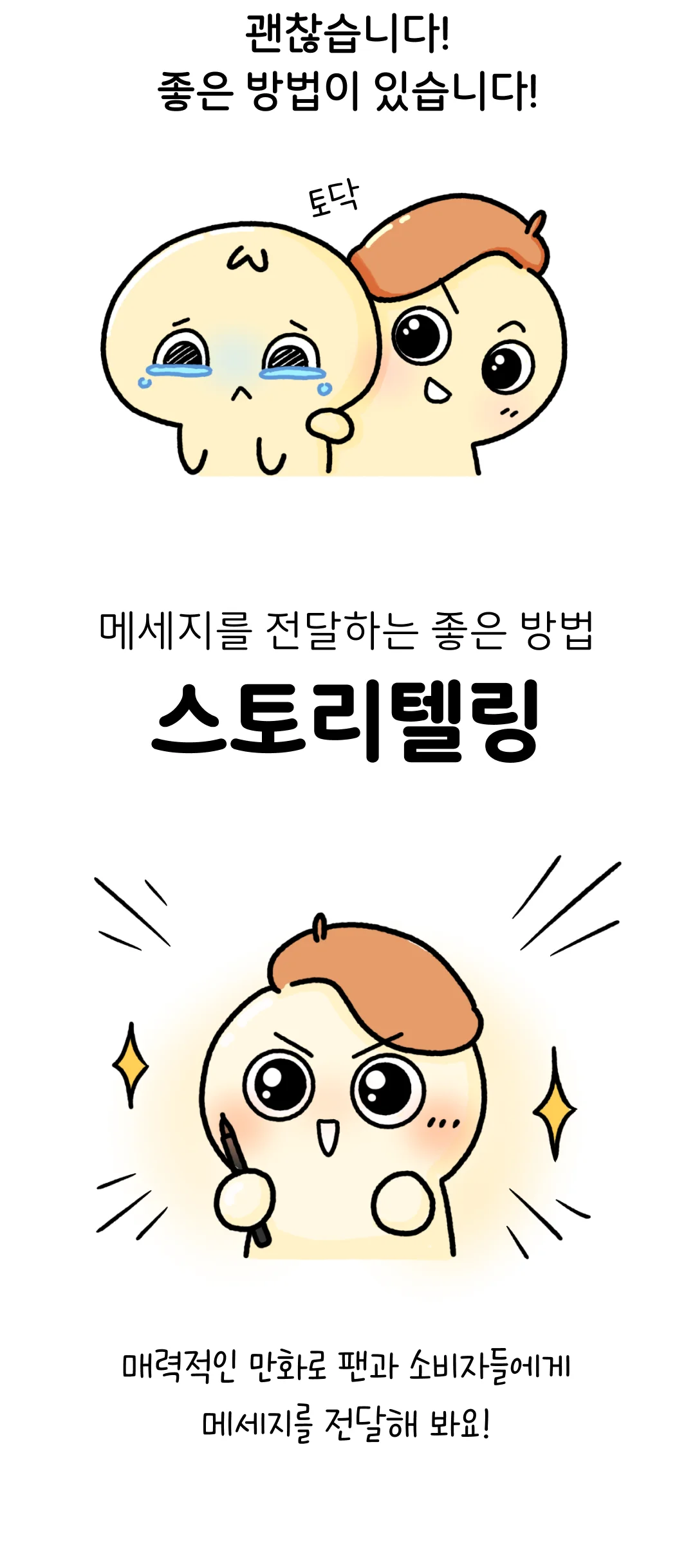 상세이미지-2