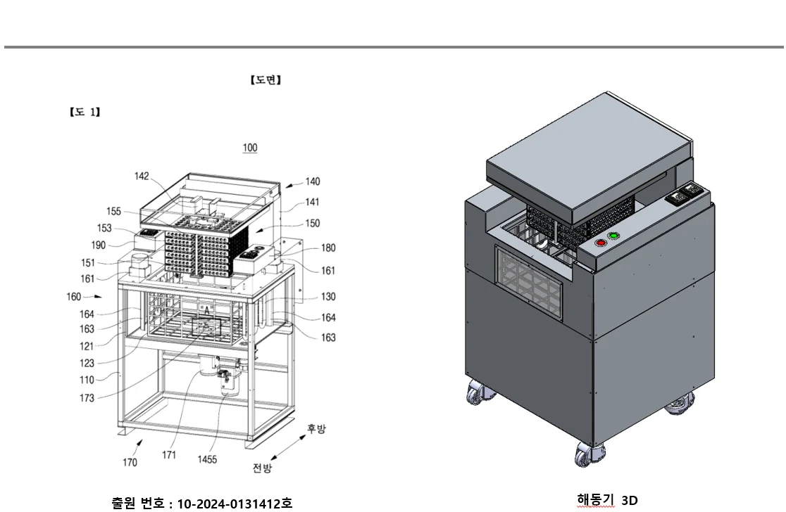 상세이미지-0