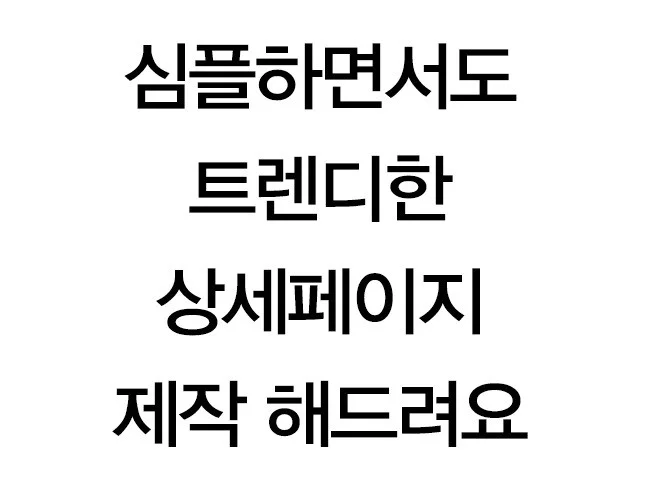 메인 이미지