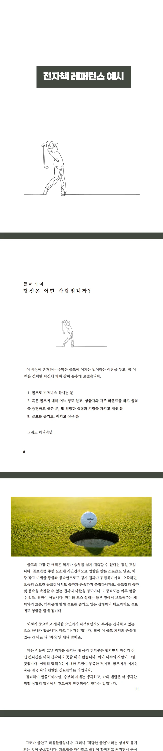 상세이미지-8