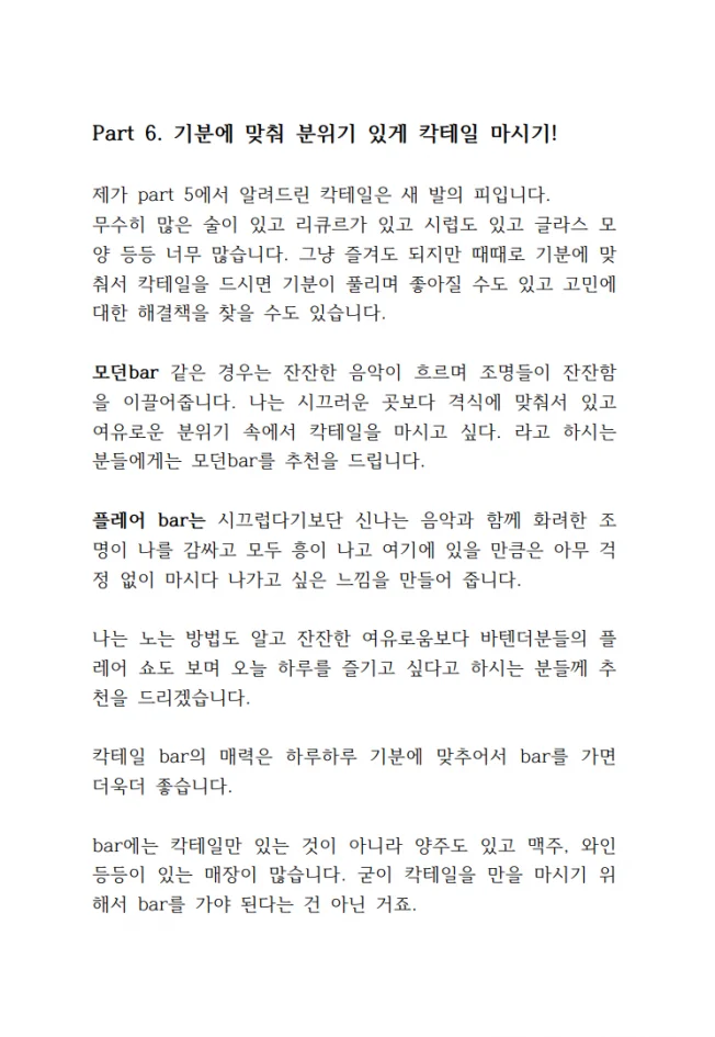 상세이미지-8