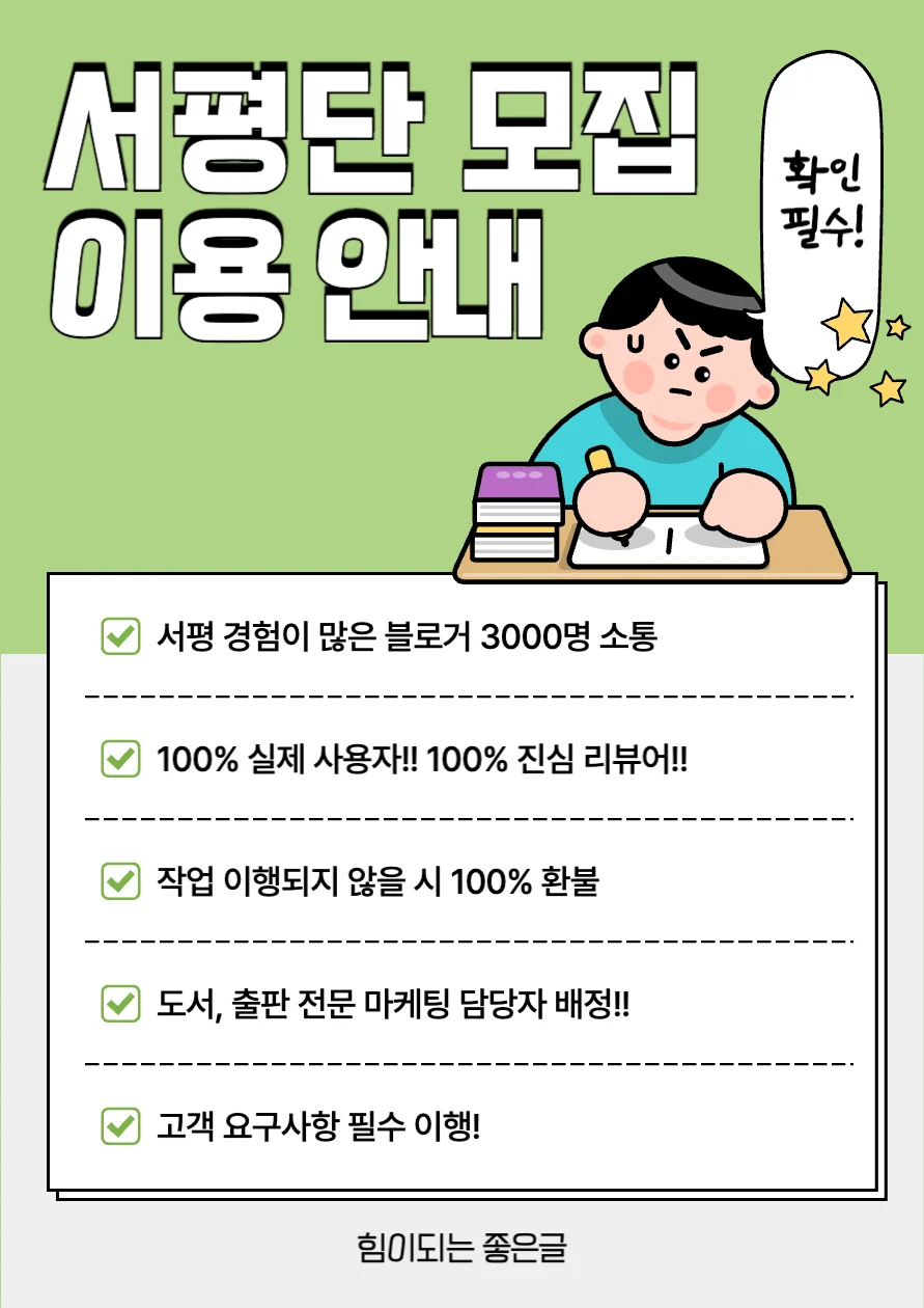 상세이미지-0