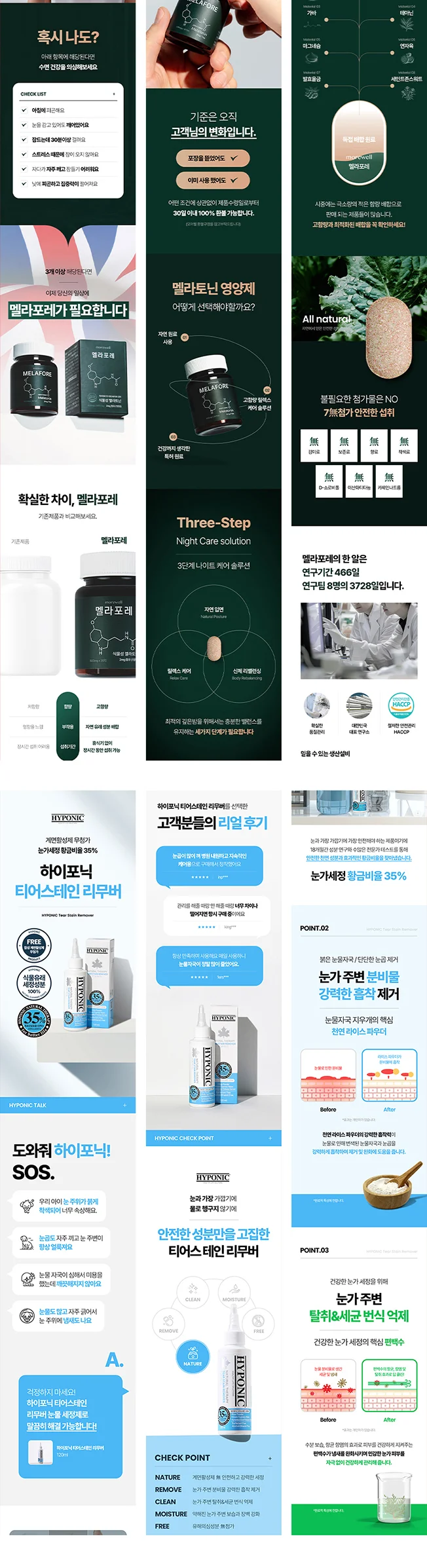 상세이미지-8