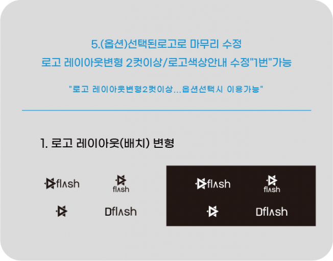 상세이미지-5