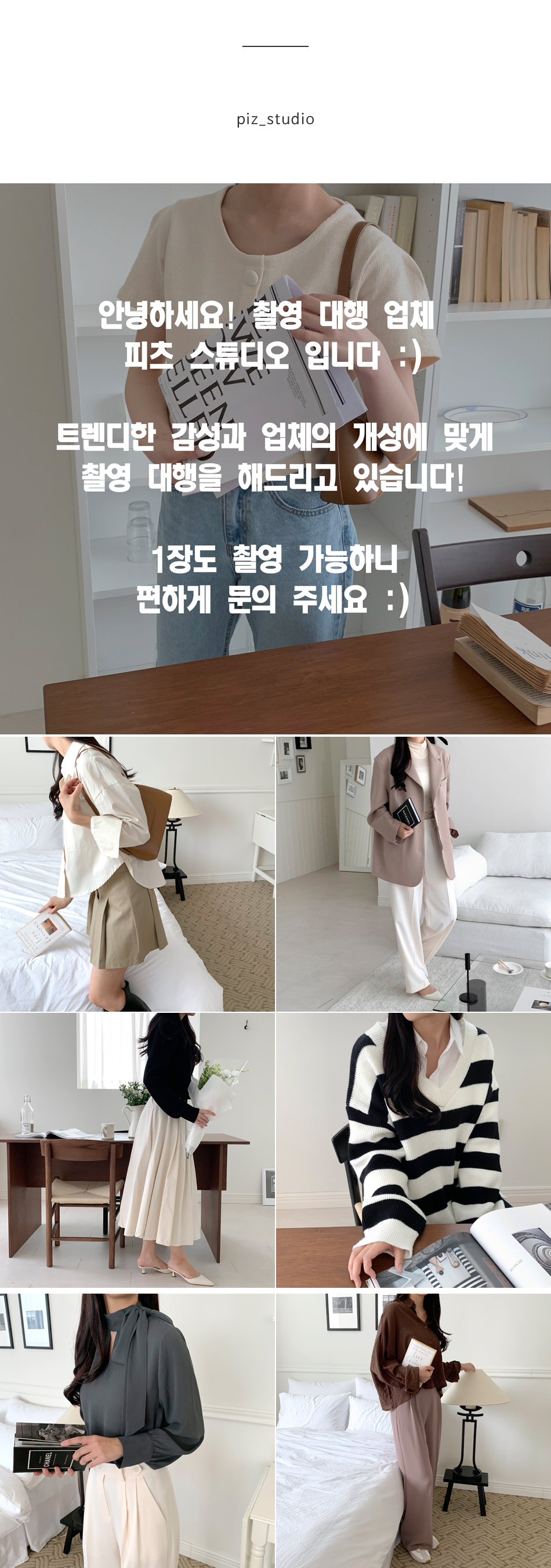 상세이미지-0