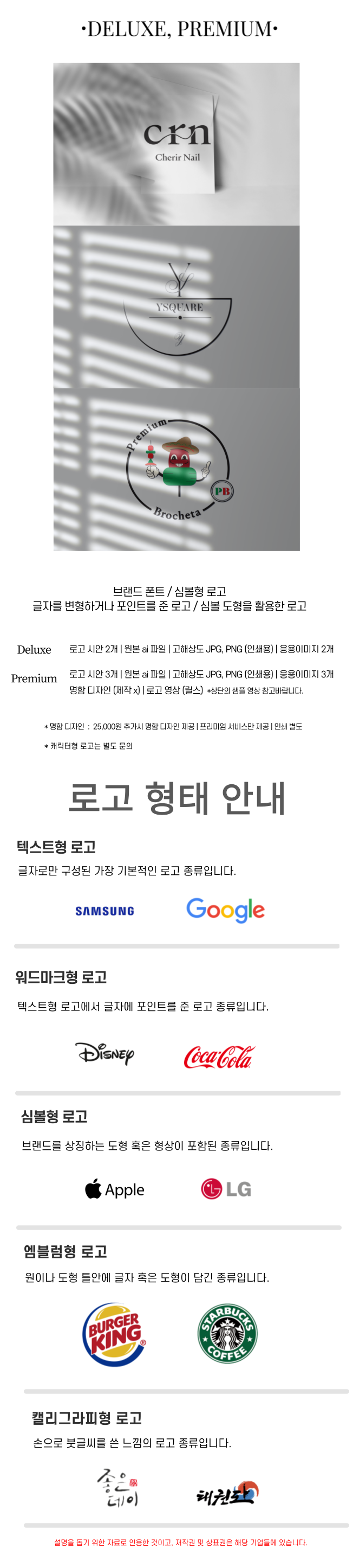 상세이미지-8