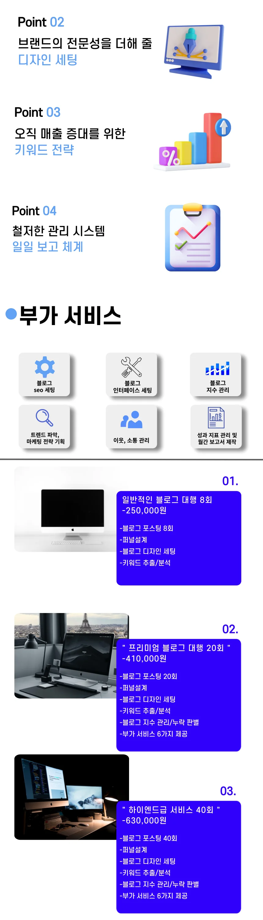 상세이미지-8