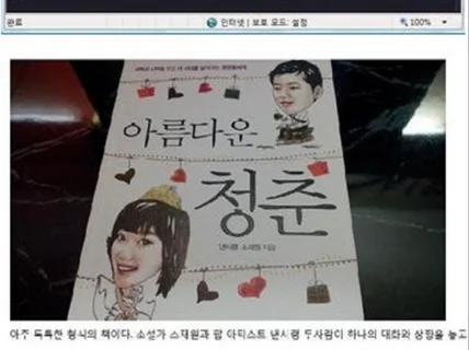 100프로 수작업으로 실물에 가깝게 그려 드립니다.