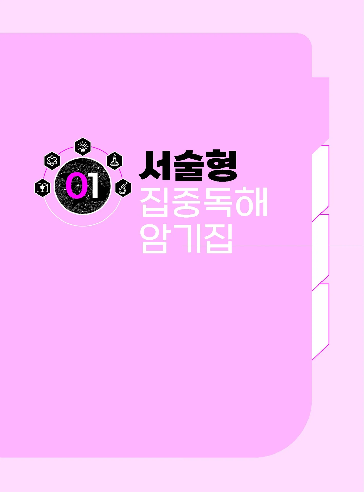 상세이미지-1