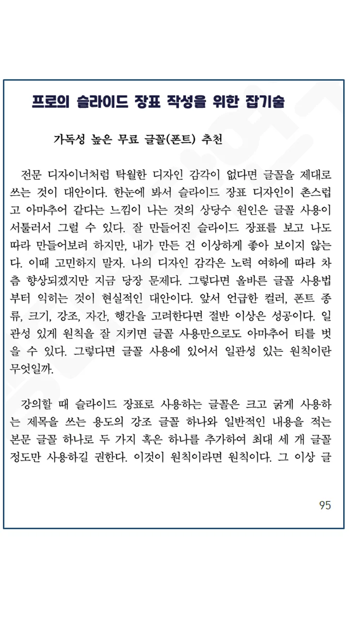 상세이미지-4