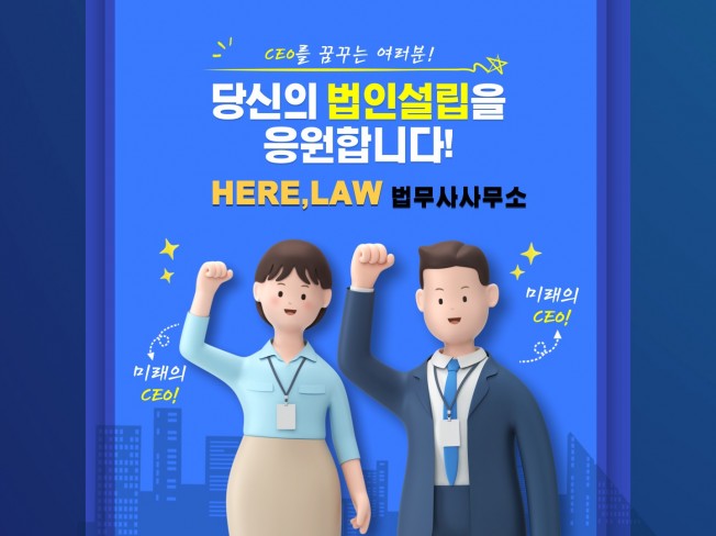 세무법인 - 크몽 서비스 검색
