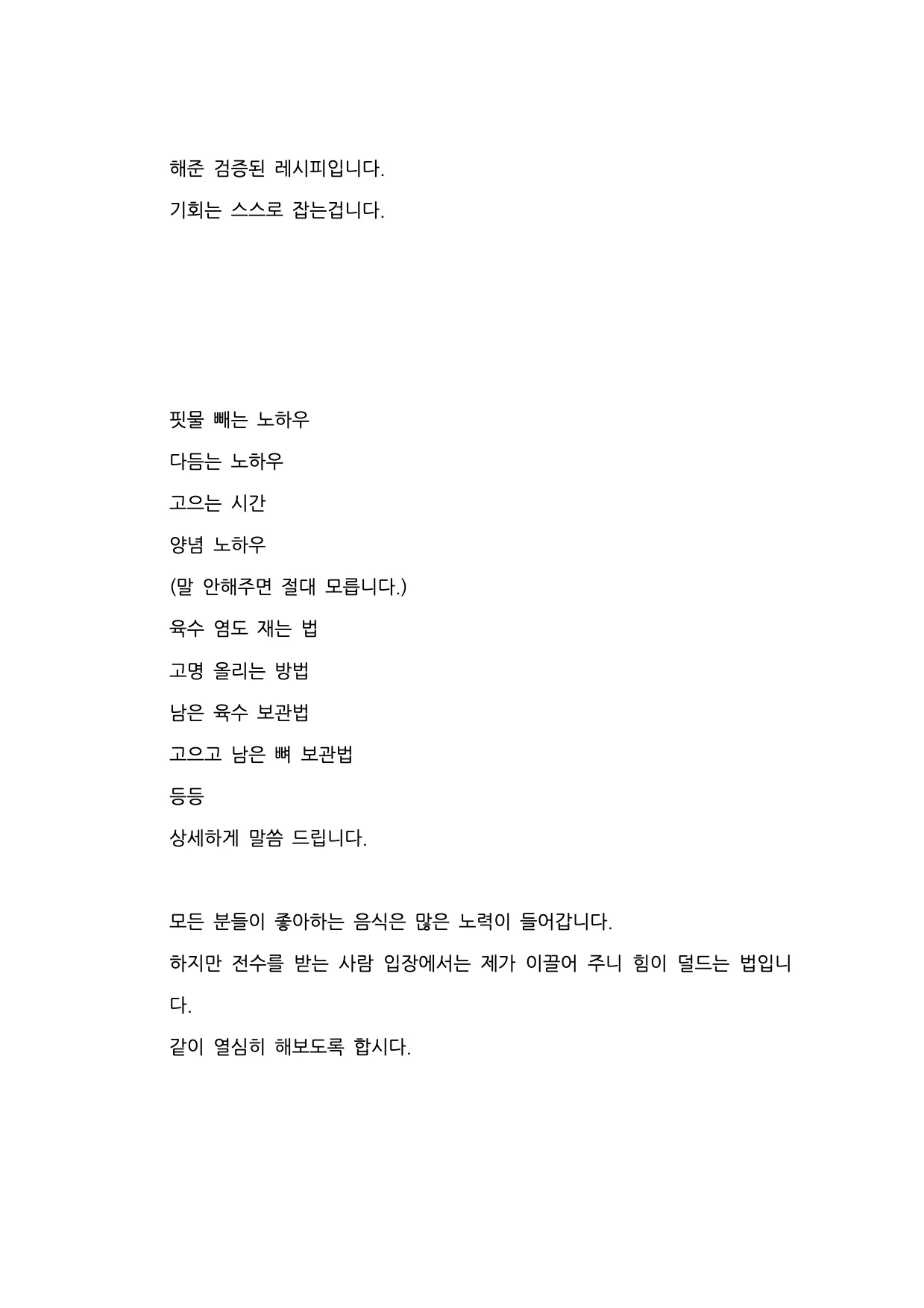 상세이미지-3