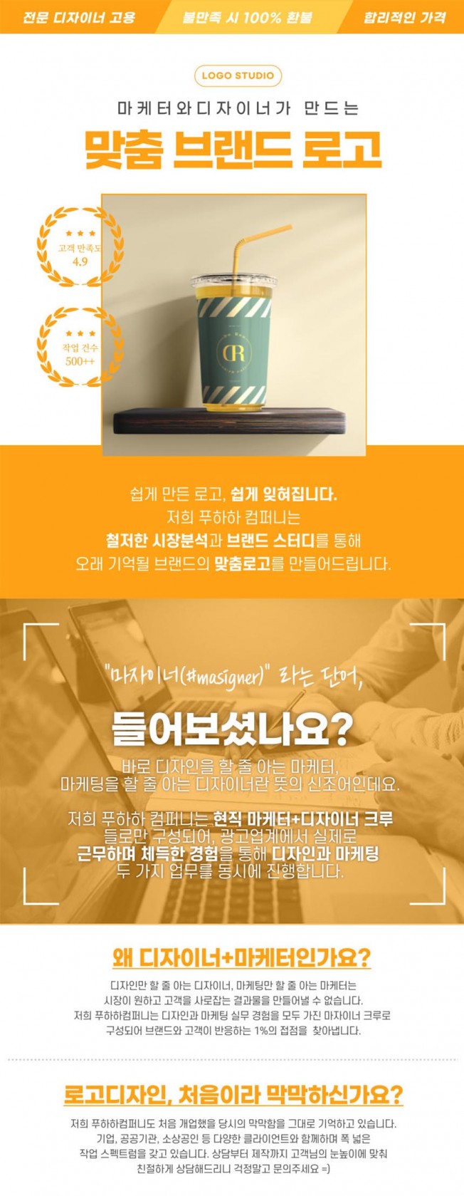 상세이미지-0