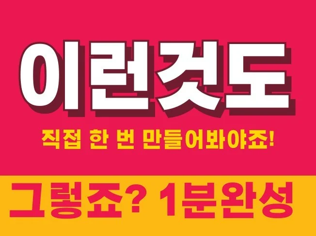 40.50대를 위한 계약으로 직결되는 중개자료 만들기 - 크몽