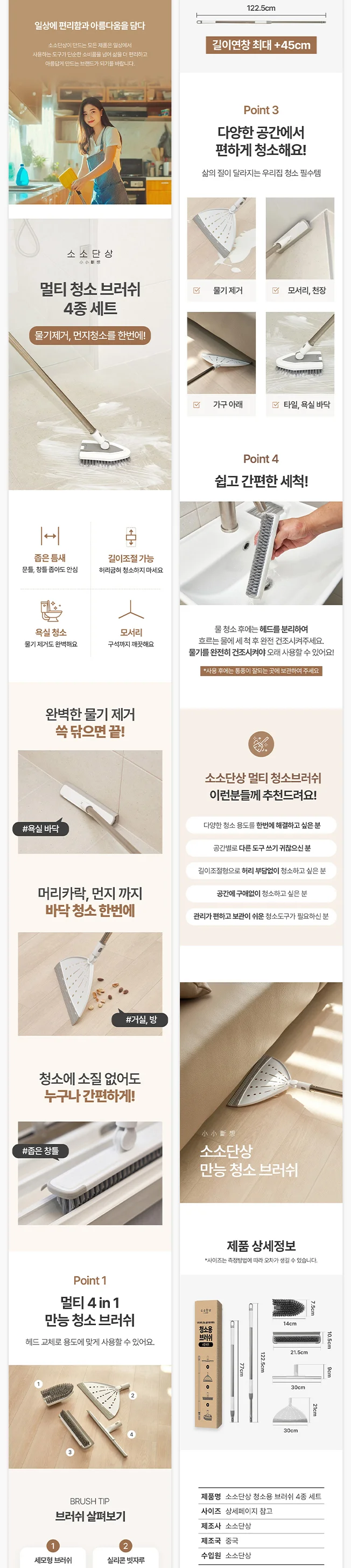 상세이미지-4