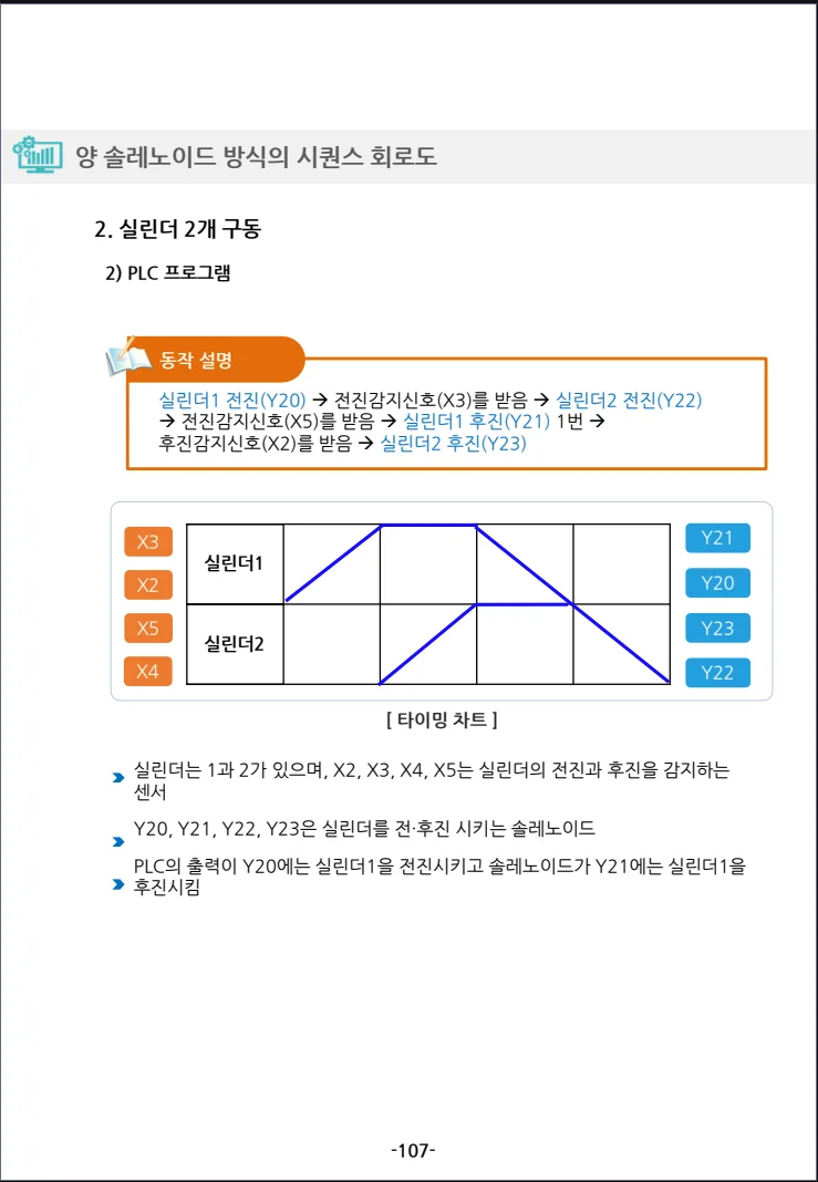 상세이미지-6