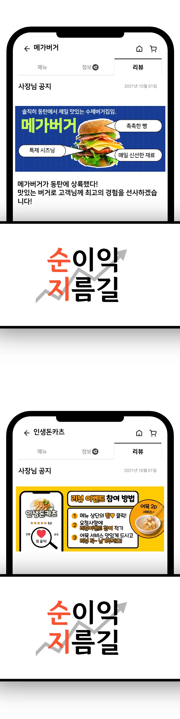 상세이미지-4