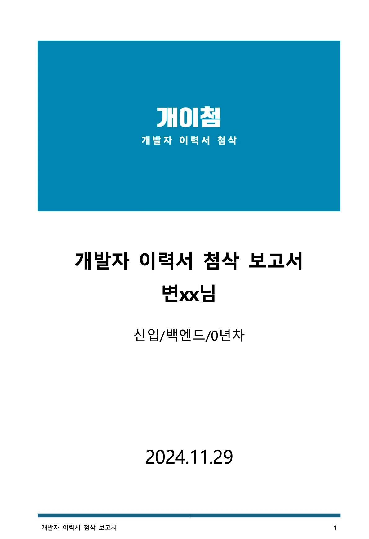 상세이미지-2