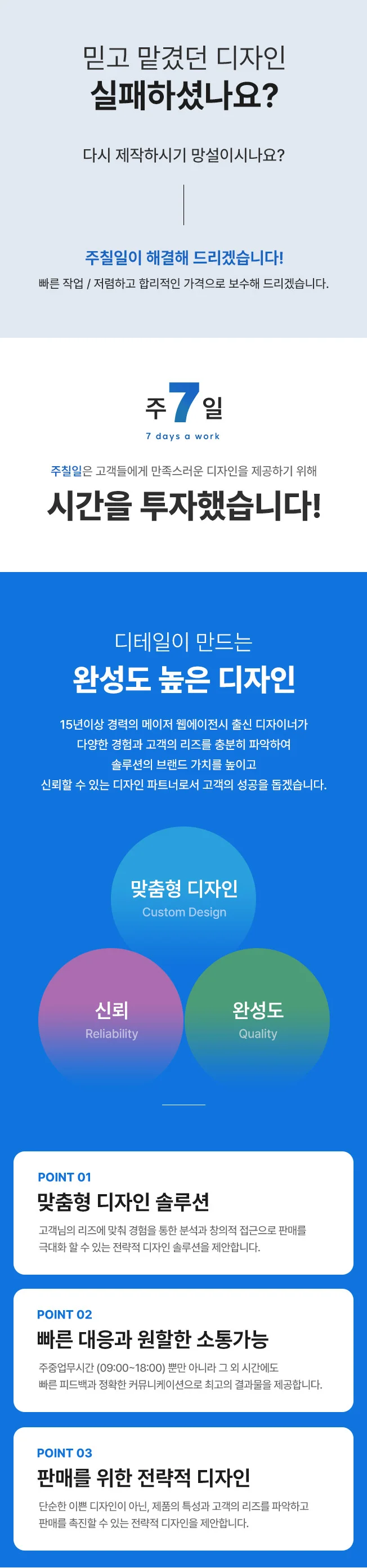 상세이미지-0