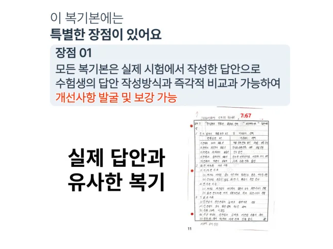 상세이미지-0