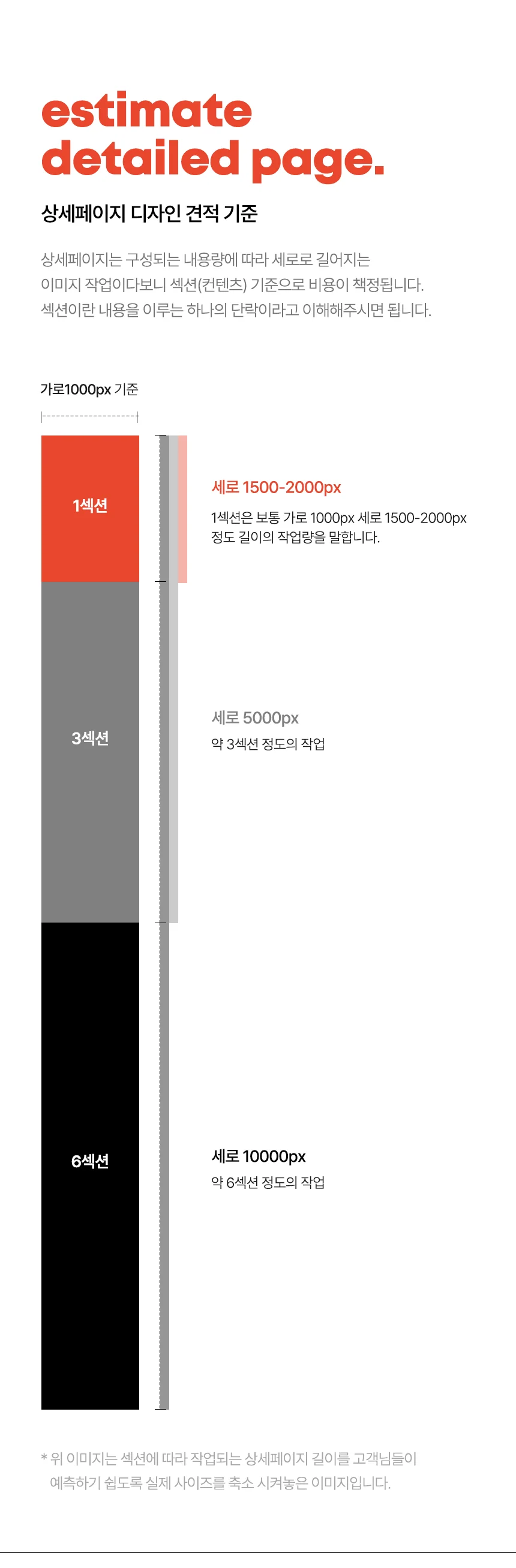 상세이미지-3