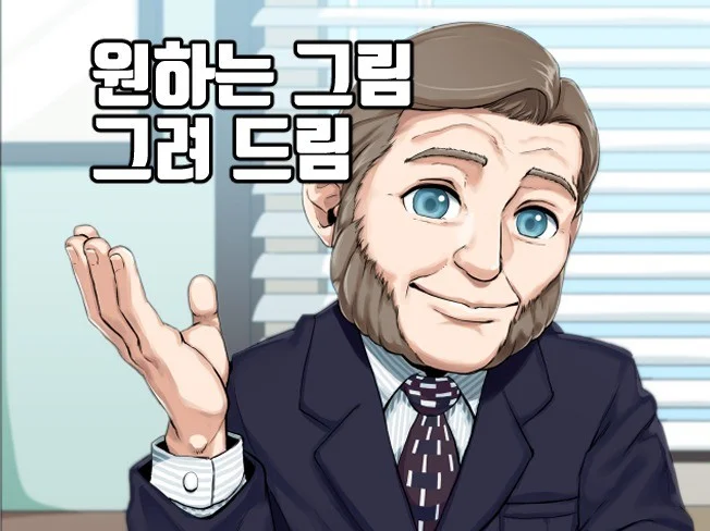 메인 이미지