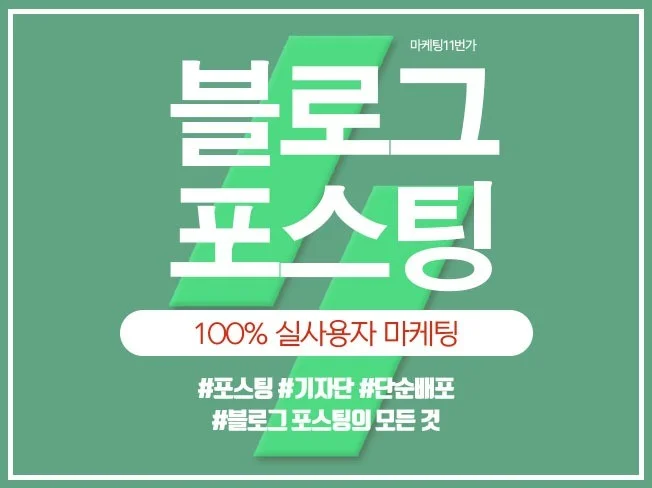 메인 이미지