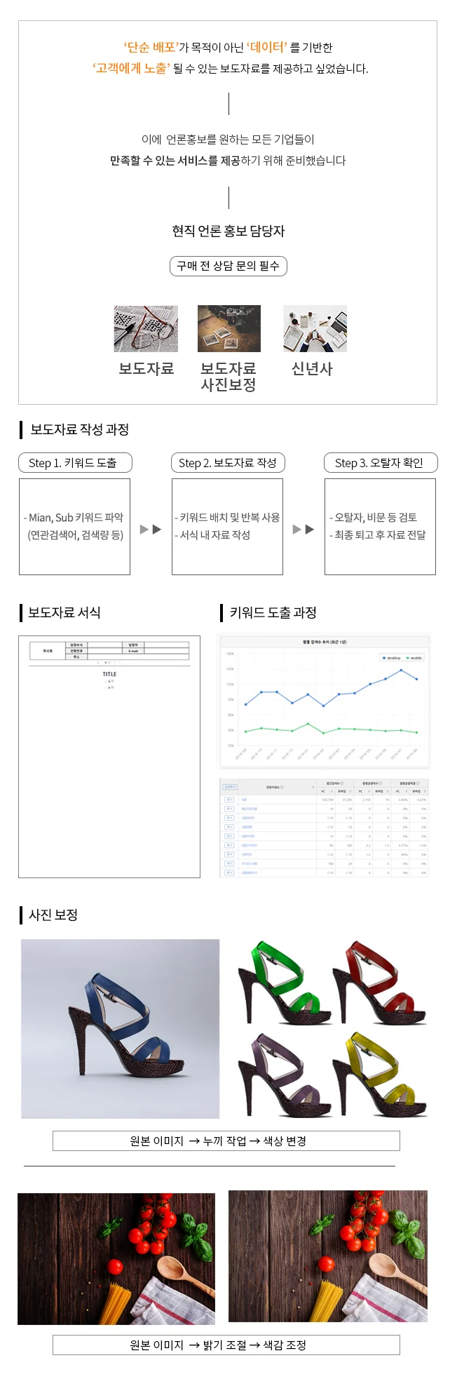 상세이미지-0