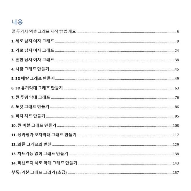 상세이미지-2