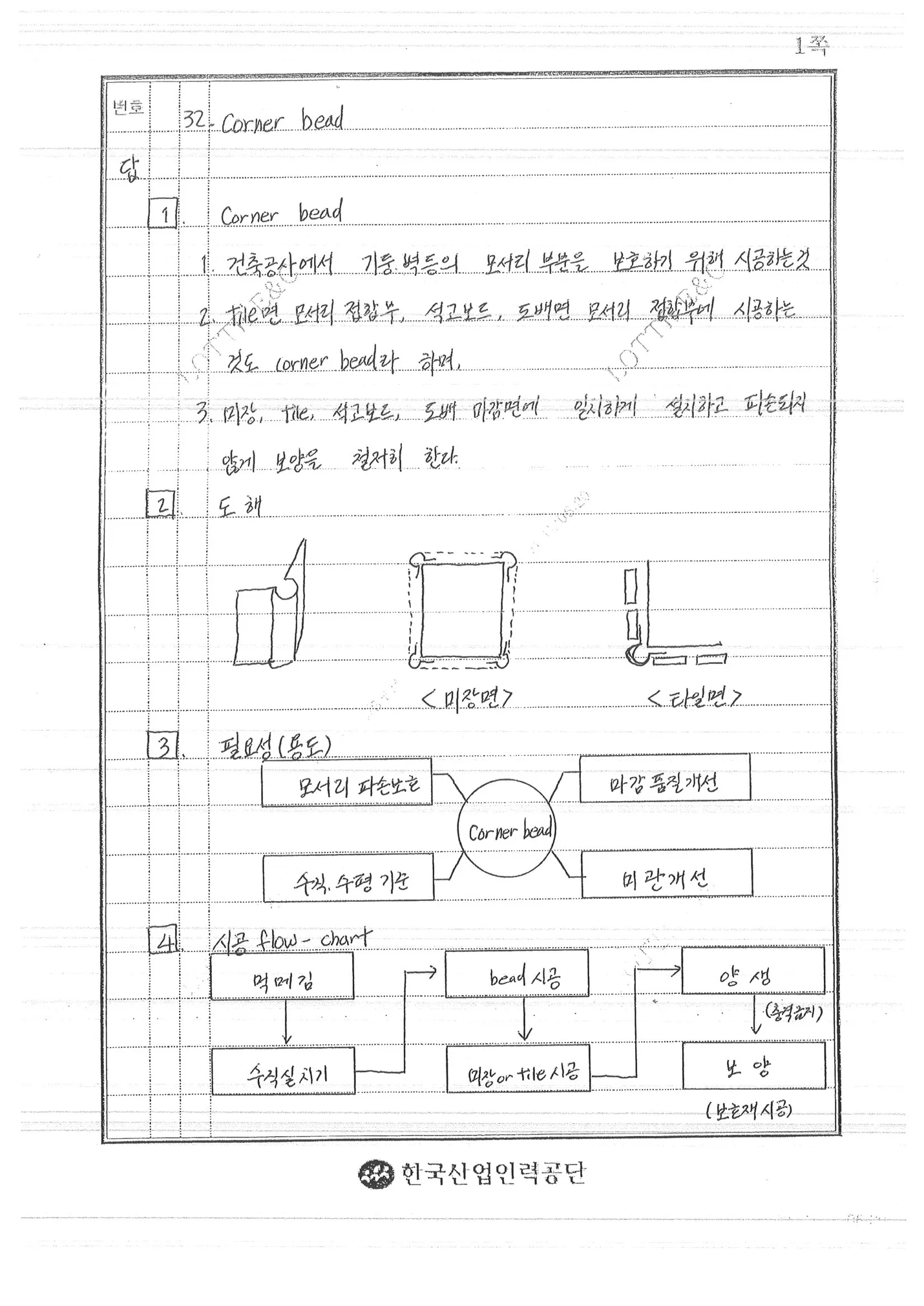 상세이미지-0