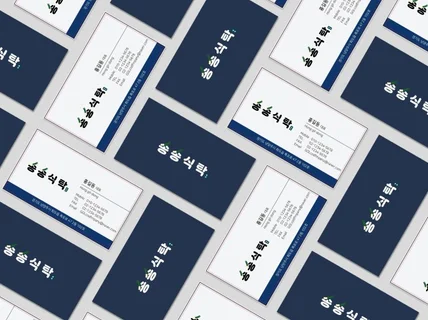 명함,명함제작,명함출력,로고,로고제작,로고디자인