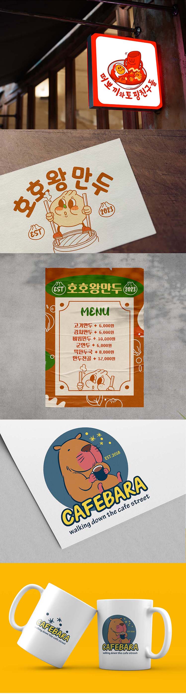 상세이미지-4