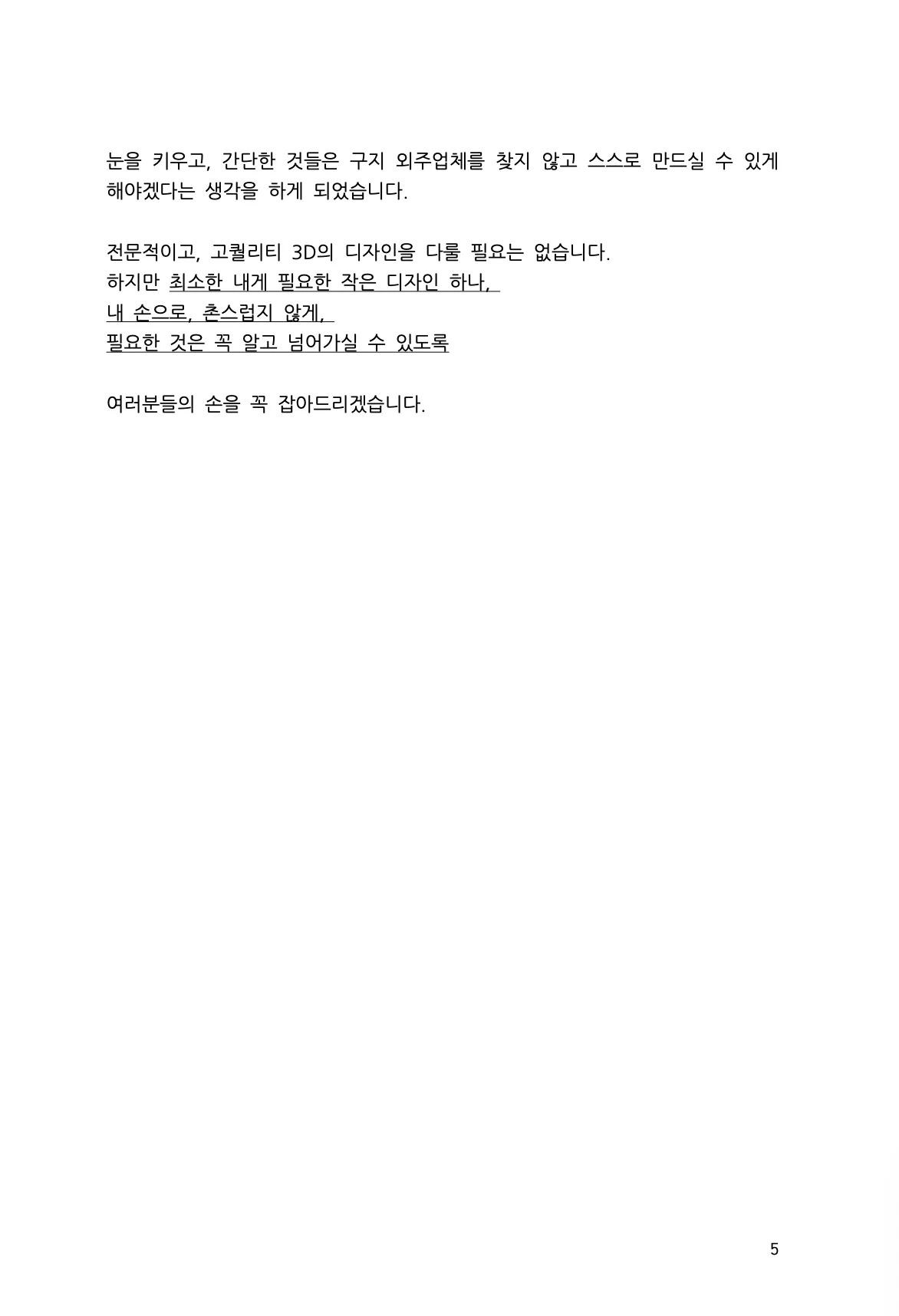 상세이미지-6