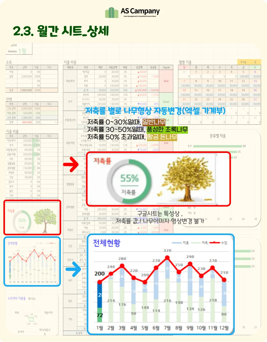 상세이미지-4