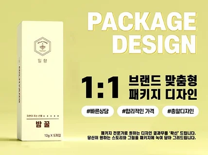 패키지디자인 / 박스디자인 파우치디자인 라벨디자인