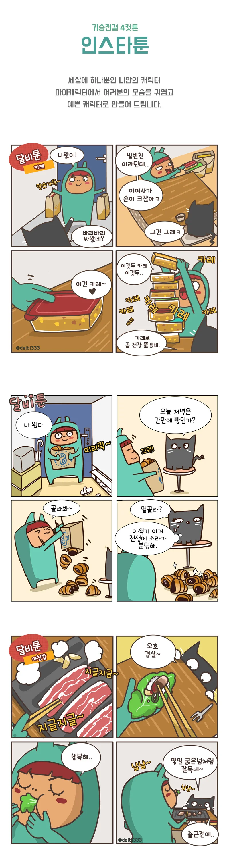 상세이미지-0