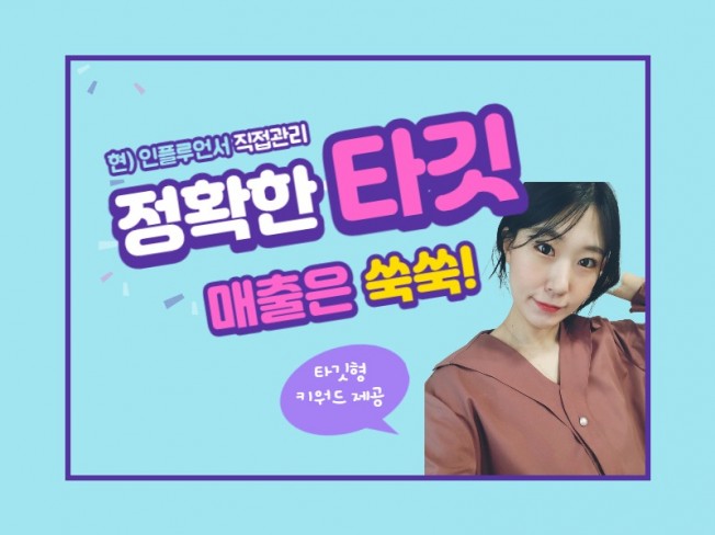 직접 학원 시설 사업장 블로그 포스팅 및 운영 대행관리