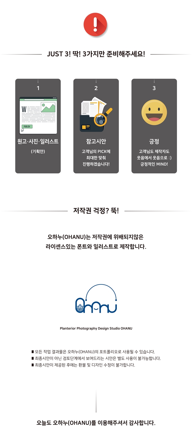 상세이미지-4