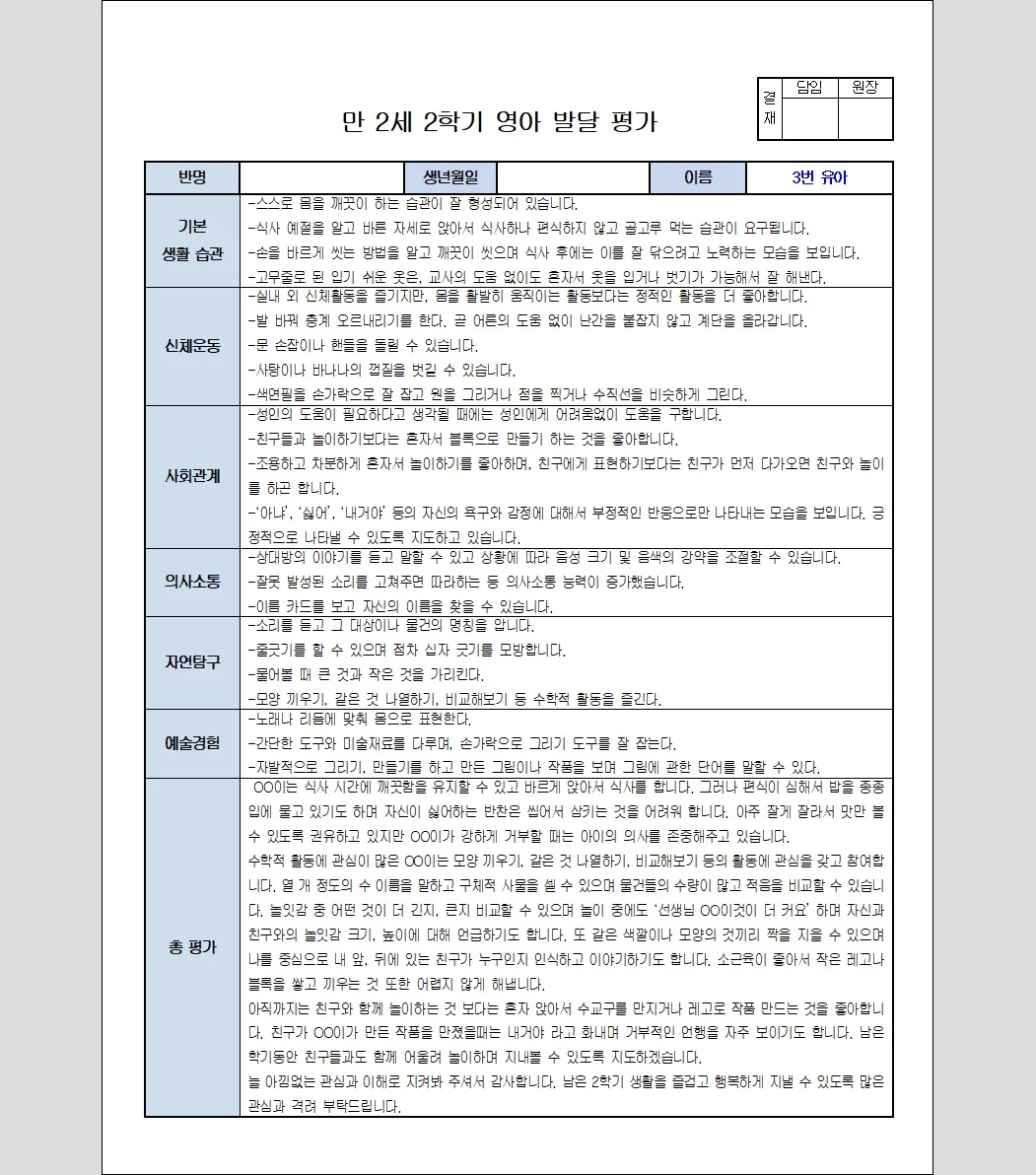 상세이미지-2