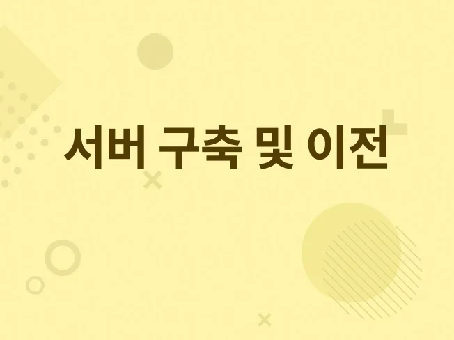 서비스 메인 이미지