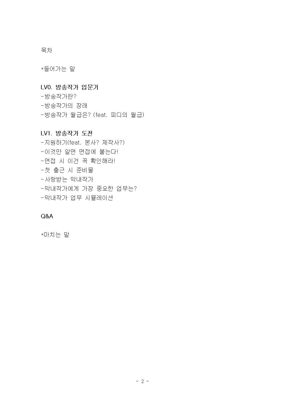 상세이미지-4