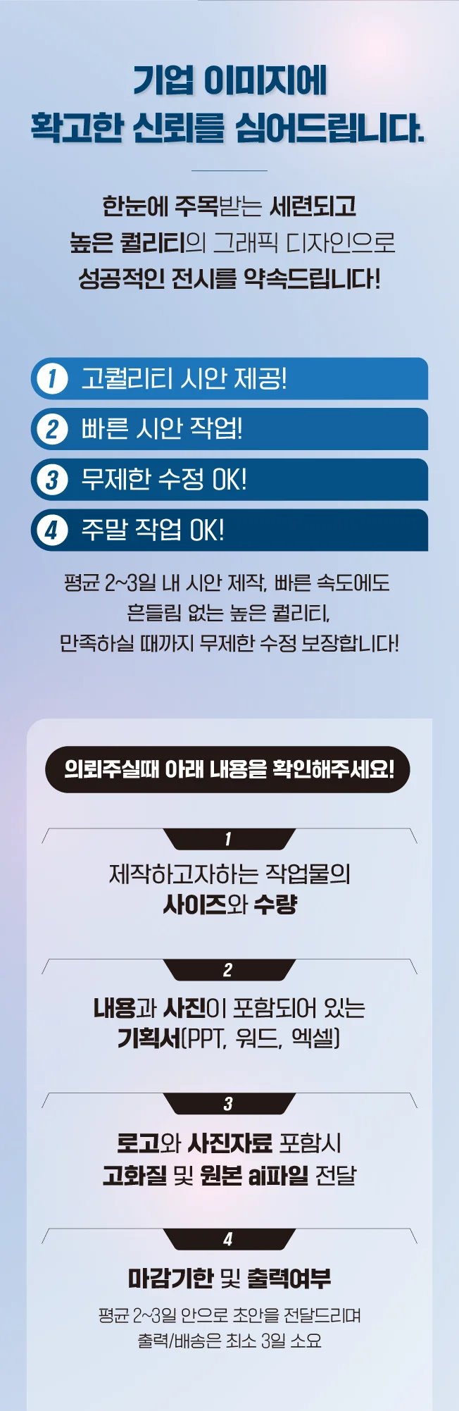 상세이미지-0