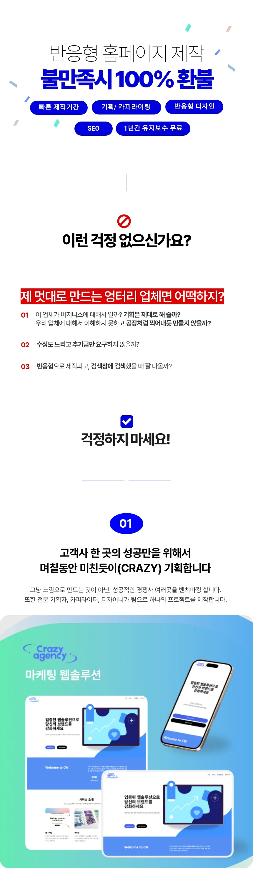 상세이미지-0